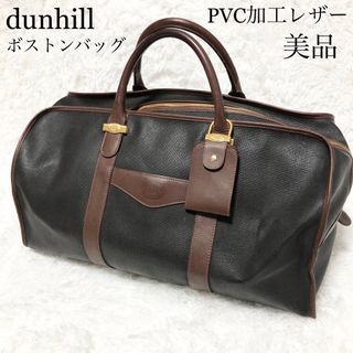 ダンヒル メンズバッグの通販 1,000点以上 | Dunhillのメンズを買う