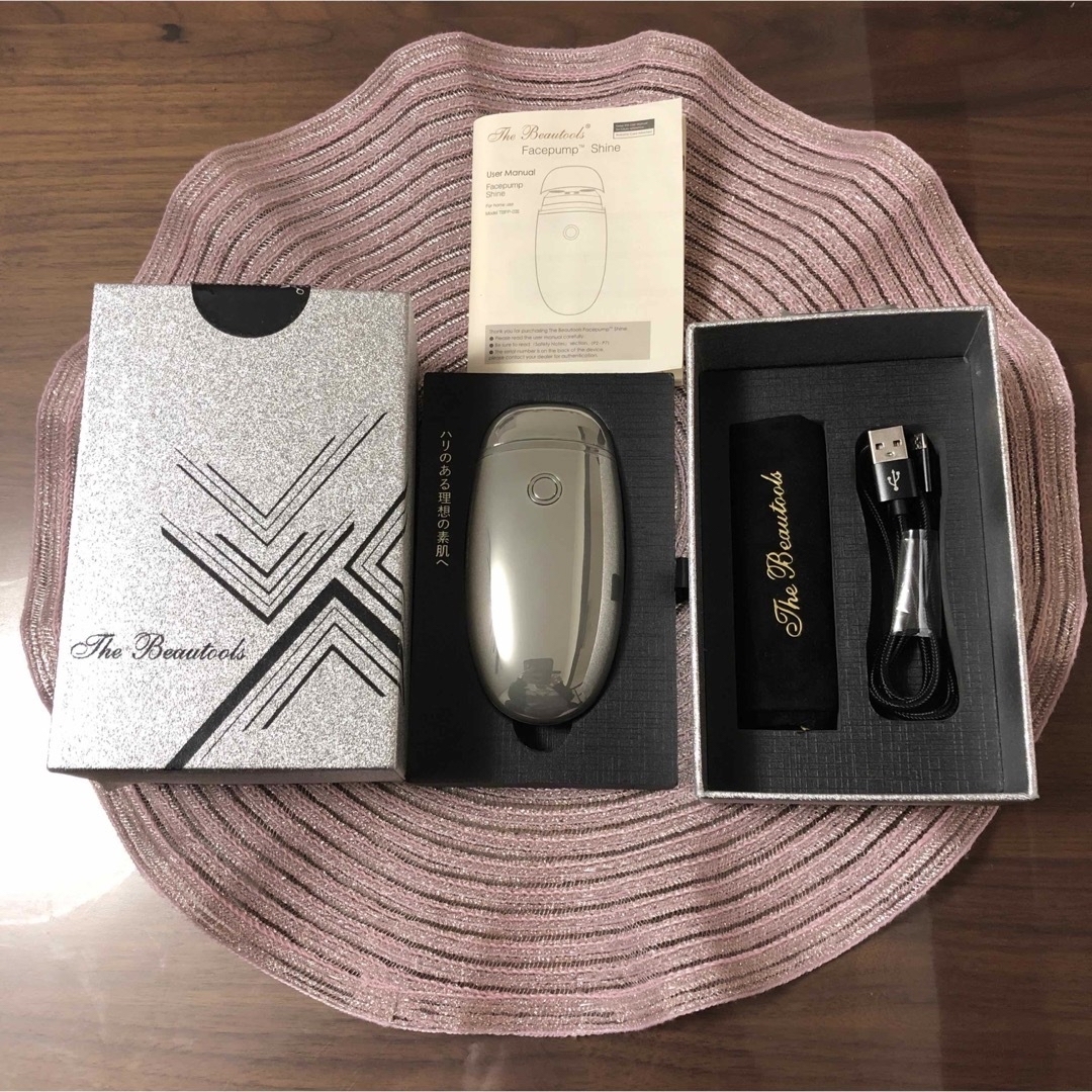 The フェイスポンプシャイン Beautools TBFP-03Sの通販 by RIE's shop