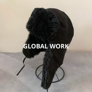 グローバルワーク(GLOBAL WORK)のGLOBAL WORK フライトキャップ 黒 ファー(キャップ)