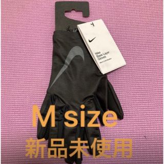 ナイキ(NIKE)のNIKE Base-Layer Gloves(手袋)