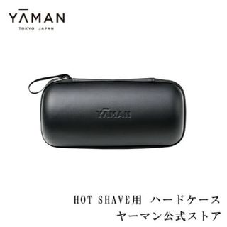 YA-MAN - YA-MAN 電動シェーバー HOT SHAVE YJEC0 新品未開封の通販 by