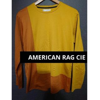 アメリカンラグシー(AMERICAN RAG CIE)の【美品】アメリカンラグシー ロンティー ロンT 長袖シャツ 日本製 イエロー(Tシャツ/カットソー(七分/長袖))