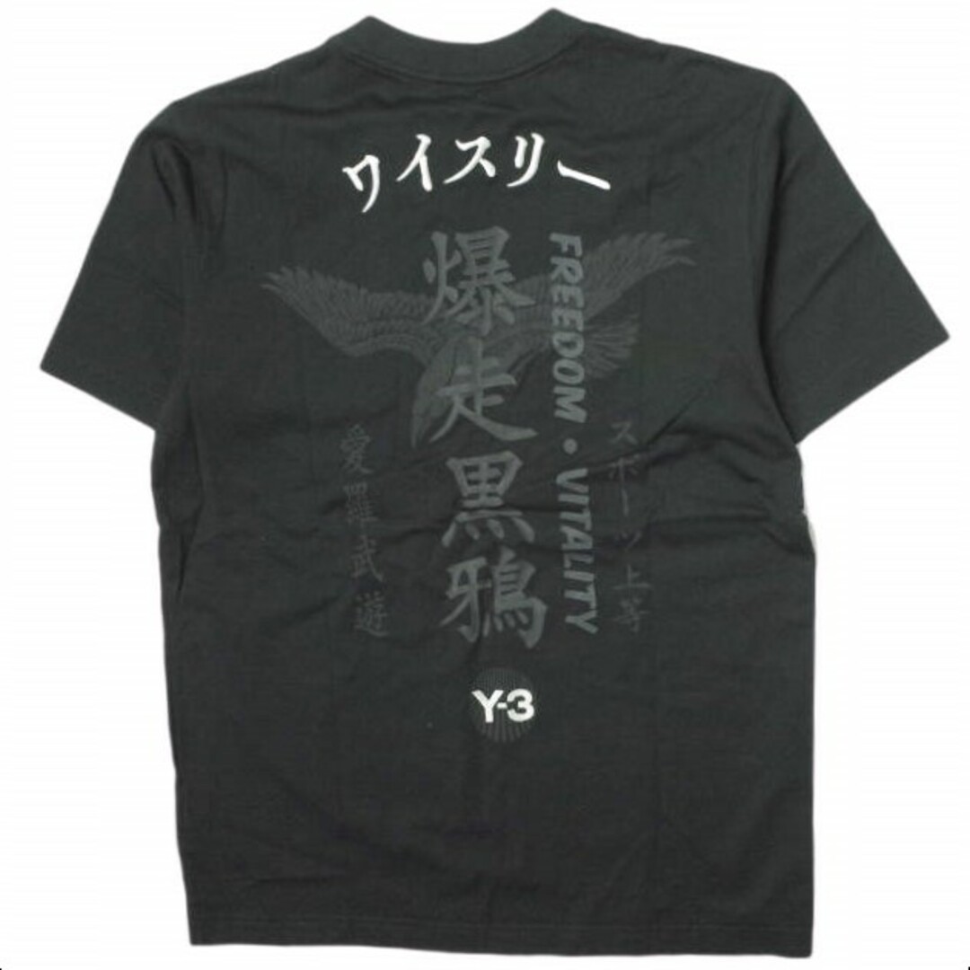 Y-3 - Y-3 ワイスリー 20SS CRAFT GRAPHIC SS TEE クラフト