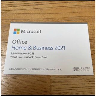Microsoft - 【新品】2枚 office2021 home&business 純正 正規品の通販 ...
