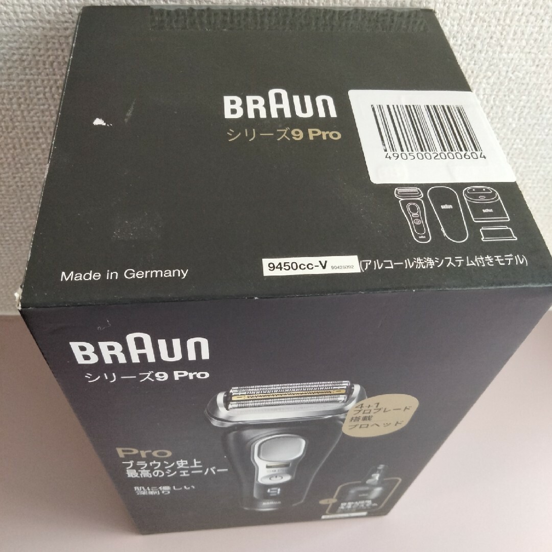 BRAUN ブラウン シリーズ9 Pro 9450cc-V 電気シェーバーのサムネイル