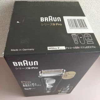 ブラウン(BRAUN)のBRAUN ブラウン シリーズ9 Pro 9450cc-V 電気シェーバー(メンズシェーバー)