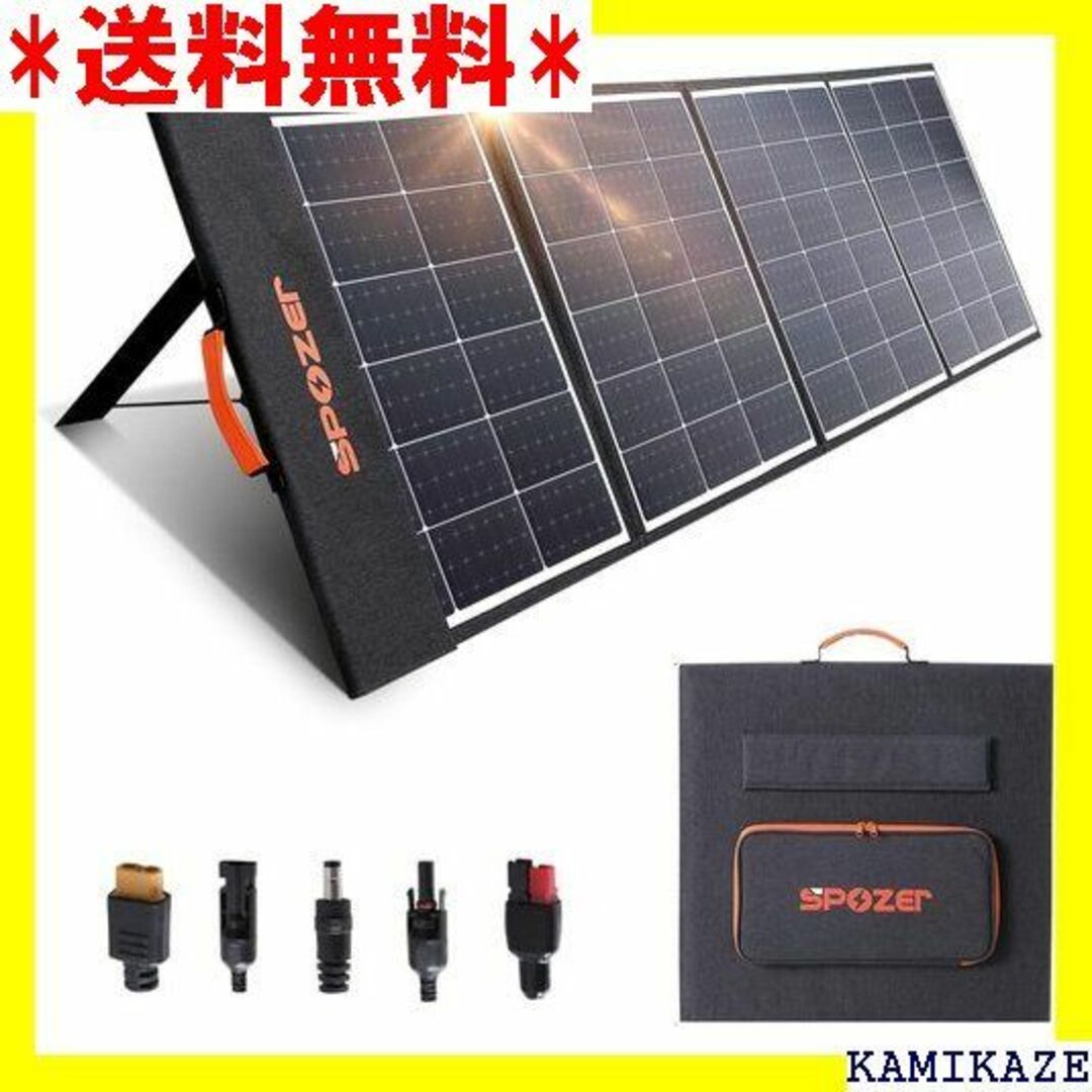 ☆在庫処分 Spozer ソーラーパネル 200W 最新型 200W 1902の通販 by Ky