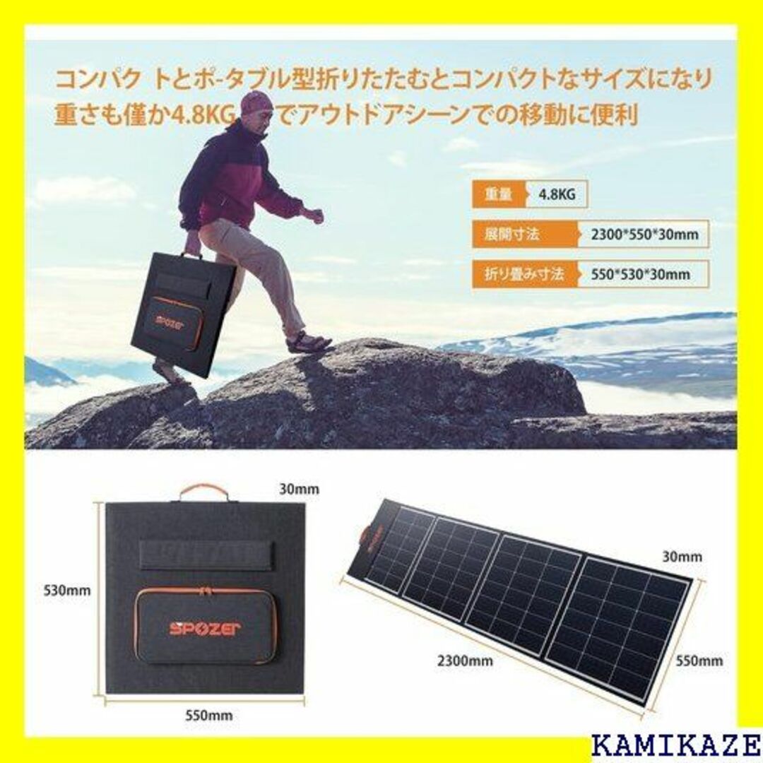 ☆在庫処分 Spozer ソーラーパネル 200W 最新型 200W 1902の通販 by Ky