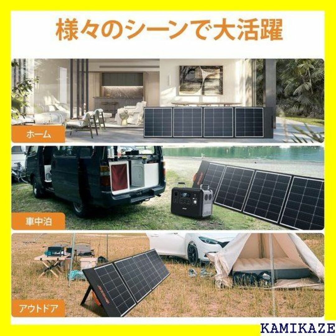 ☆在庫処分 Spozer ソーラーパネル 200W 最新型 200W 1902の通販 by Ky