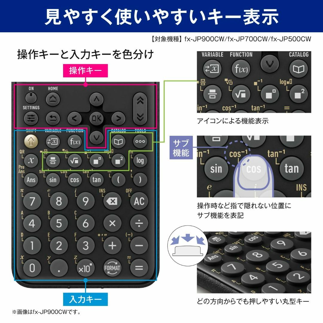 オフィス用品カシオ 関数電卓 高精細・日本語表示 関数・機能500以上 fx-JP500CW