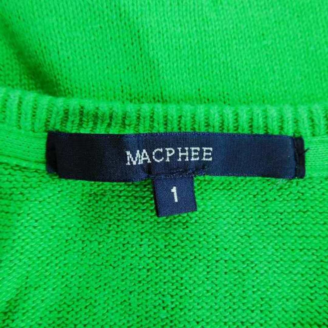 MACPHEE(マカフィー)のマカフィー トゥモローランド ソフトニットPO 長袖 ラウンドネック 1 緑 レディースのトップス(ニット/セーター)の商品写真