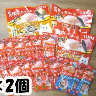 イナバペットフード(いなばペットフード)のひなあられ777様専用贅沢ぽんちゅーる　まぐろバラエティ他120カップ(猫)