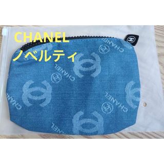 CHANEL - CHANEL ノベルティブルーデニムポーチ シャネルの通販