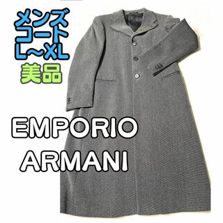 EMPORIO ARMANI チェスターコート 36(XS位) グレー