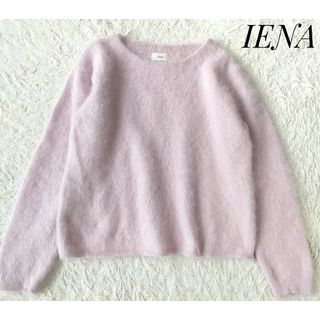 IENA(ファー ・ ニット/セーター)のフリマアイテム一覧 IENA(ファー ・ ニット/セーター)のフリマアイテム一覧