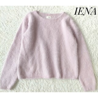 イエナ(IENA)の【IENA】アンゴラファーショートプルオーバー ピンク パステルカラー(ニット/セーター)