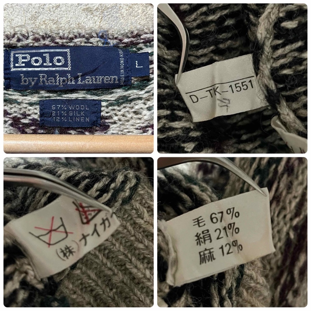 POLO RALPH LAUREN(ポロラルフローレン)のナイガイ製 POLO by RalphLauren シルク混 デザインニット メンズのトップス(ニット/セーター)の商品写真