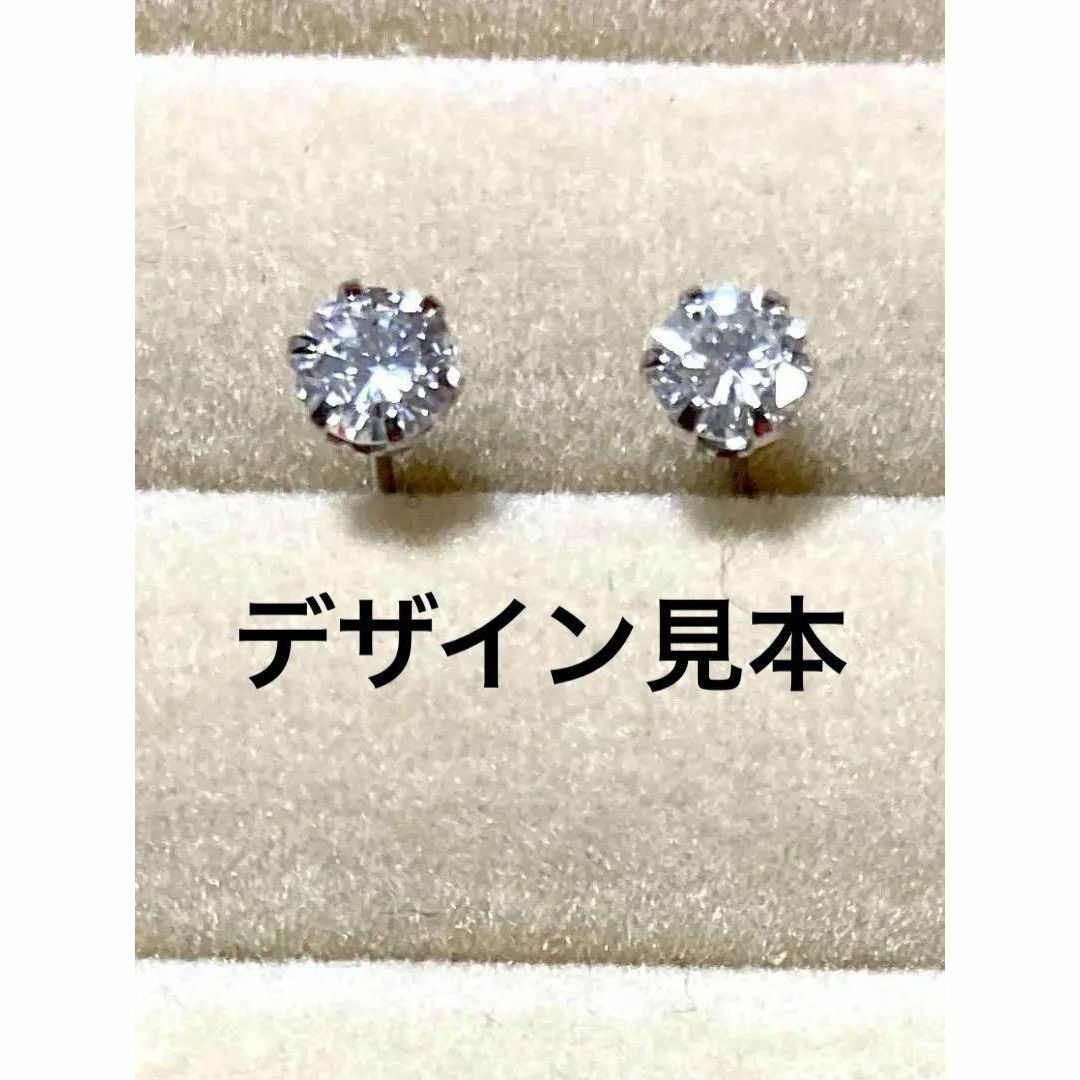 きれいです新品未使用　計１．０ｃｔ　PT天然ダイヤモンドピアス　中央宝石研究所　鑑定書付き