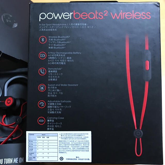 Beats by Dr Dre(ビーツバイドクタードレ)のpower beats2 wireless スマホ/家電/カメラのオーディオ機器(ヘッドフォン/イヤフォン)の商品写真