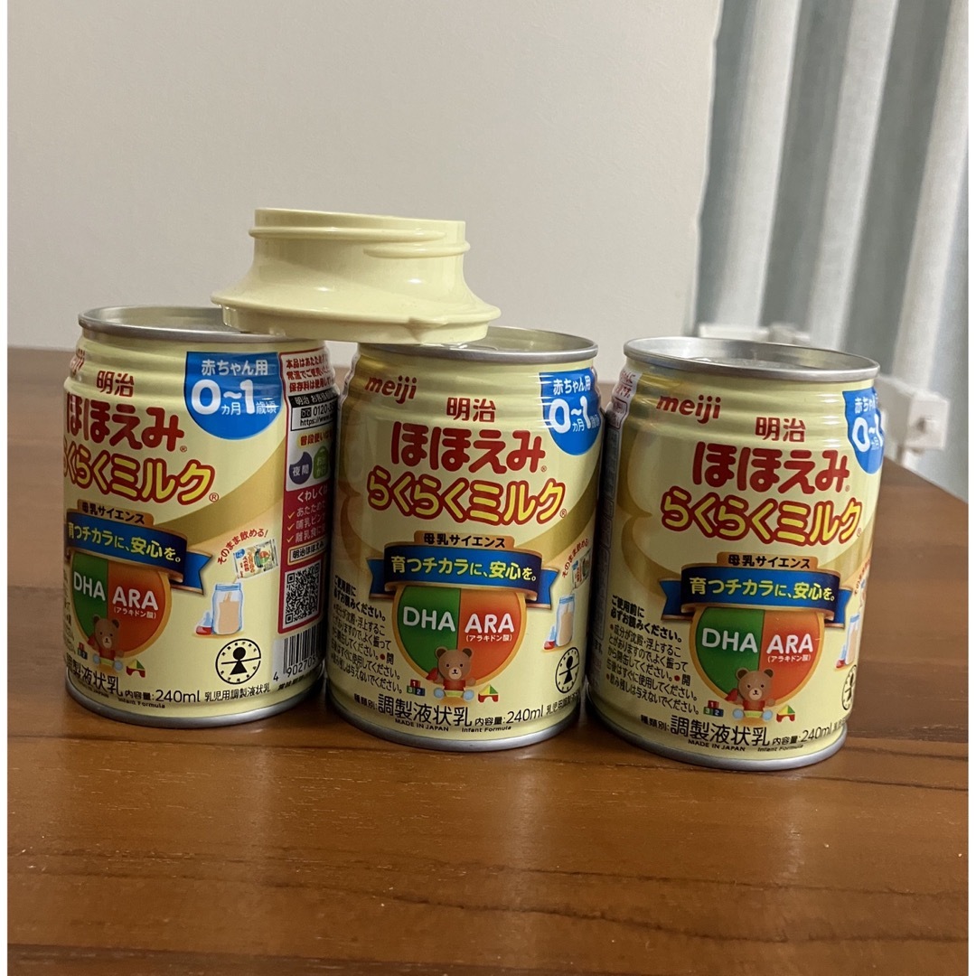 明治(メイジ)の【値下げ】明治　ほほえみらくらくミルク　240ml×3缶+アタッチメント キッズ/ベビー/マタニティの授乳/お食事用品(その他)の商品写真