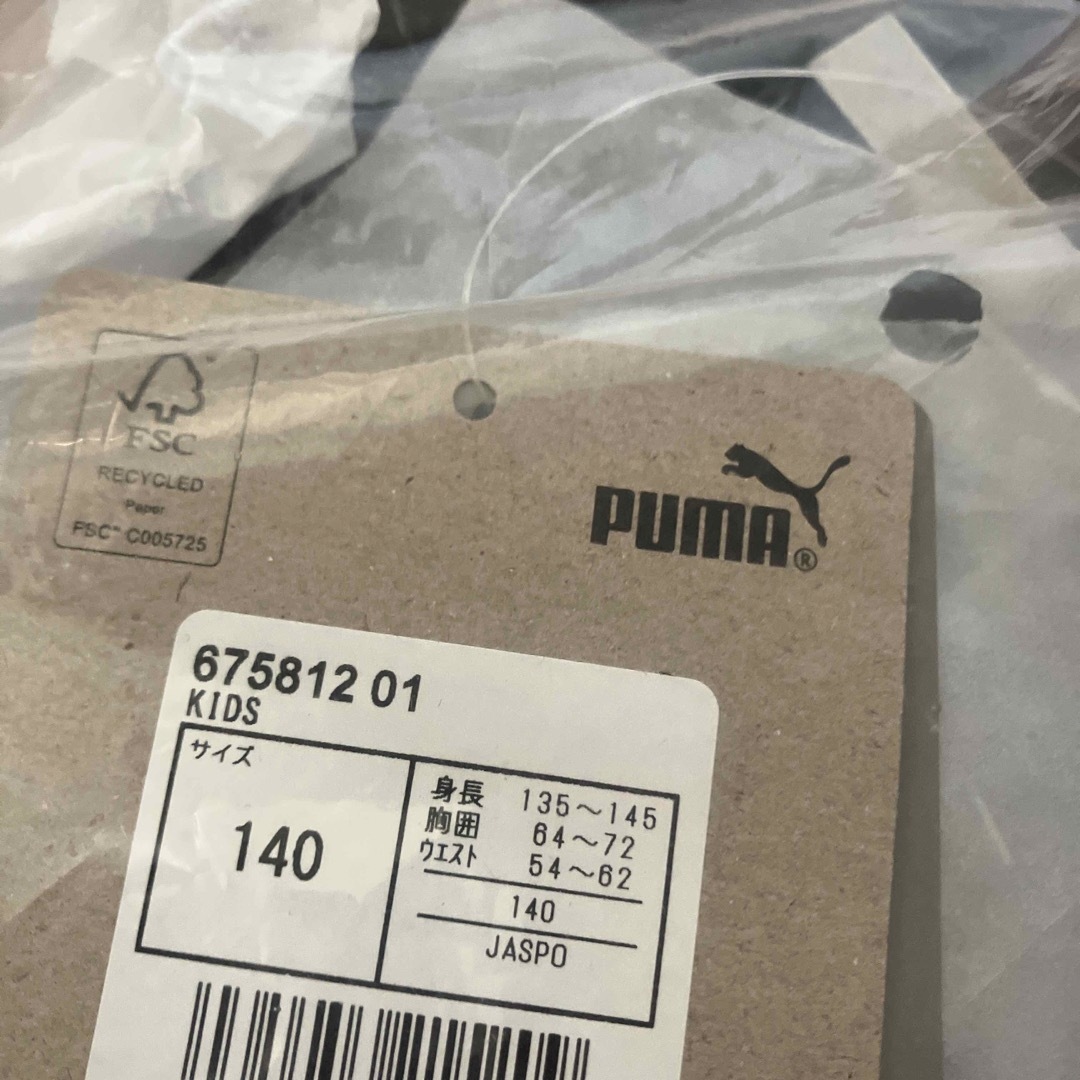 PUMA(プーマ)のプーマ  PUMA 140POWER キャットポリ ジャージ上下セットアップ新品 キッズ/ベビー/マタニティのキッズ服男の子用(90cm~)(その他)の商品写真