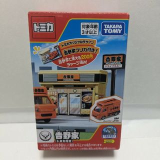 タカラトミー(Takara Tomy)の【新品未開封】トミカワールド  トミカタウン 吉野家(トミカ付き)初回版(ミニカー)