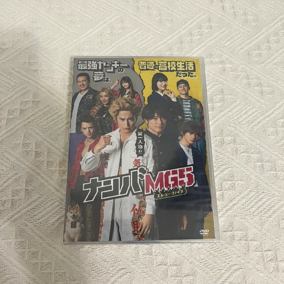 ナンバMG5 DVD BOX TV+SP 完全版 全10話 完全版/7枚組 間宮 | フリマアプリ ラクマ