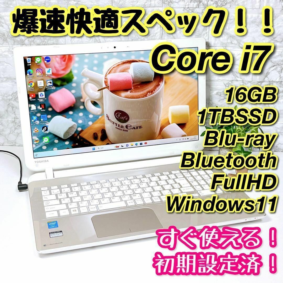 Core i7✨メモリ16GB新品SSD1TBブルーレイ✨ノートパソコン190