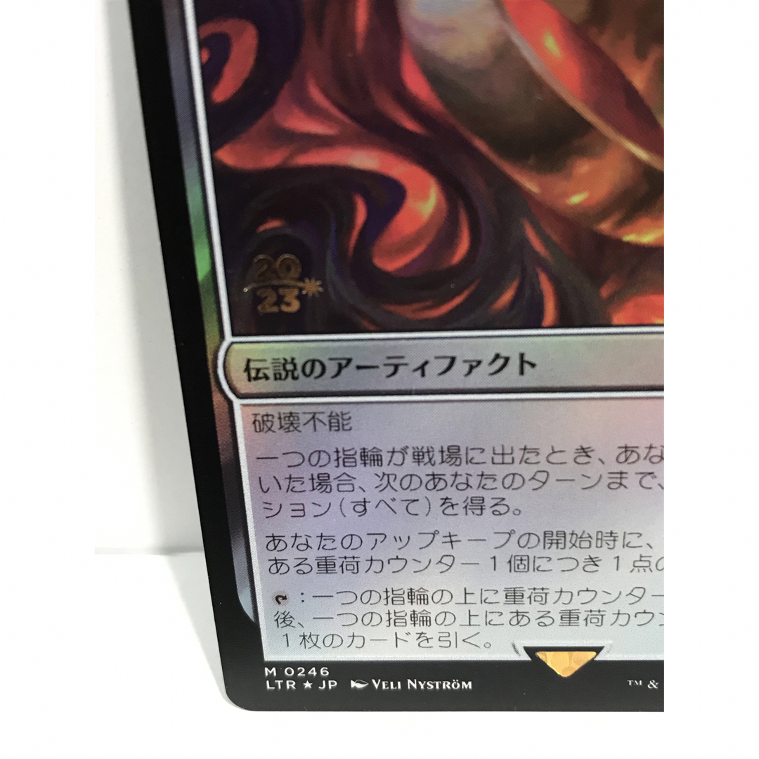 マジック：ザ・ギャザリング - mtg指輪物語プレリリース版foil「一つの