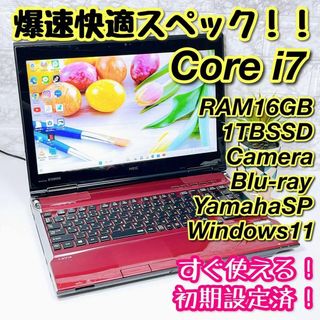 エヌイーシー(NEC)のCore i7✨メモリ16GB新品SSD1TBブルーレイ✨赤ノートパソコン203(ノートPC)