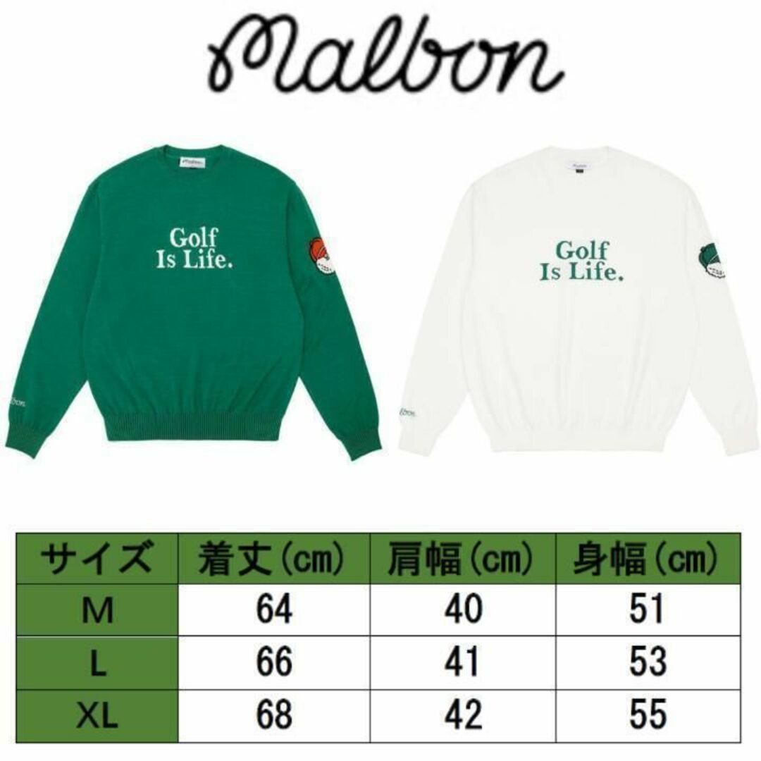 マルボン ゴルフ カットソー セーター メンズウェア ニット 薄手【M～XL】-