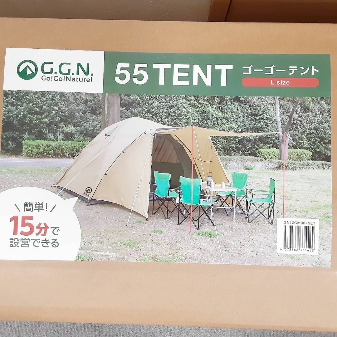 【Lサイズ】 ジージーエヌ(G.G.N.) ワンタッチテント キャンプ テント