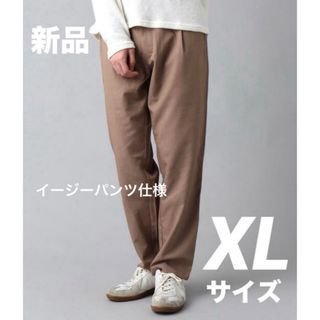 TRワイドテーパードパンツ　XLサイズ　ベージュ(その他)