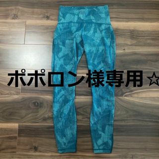 ルルレモン(lululemon)のポポロン様専用☆(レギンス/スパッツ)