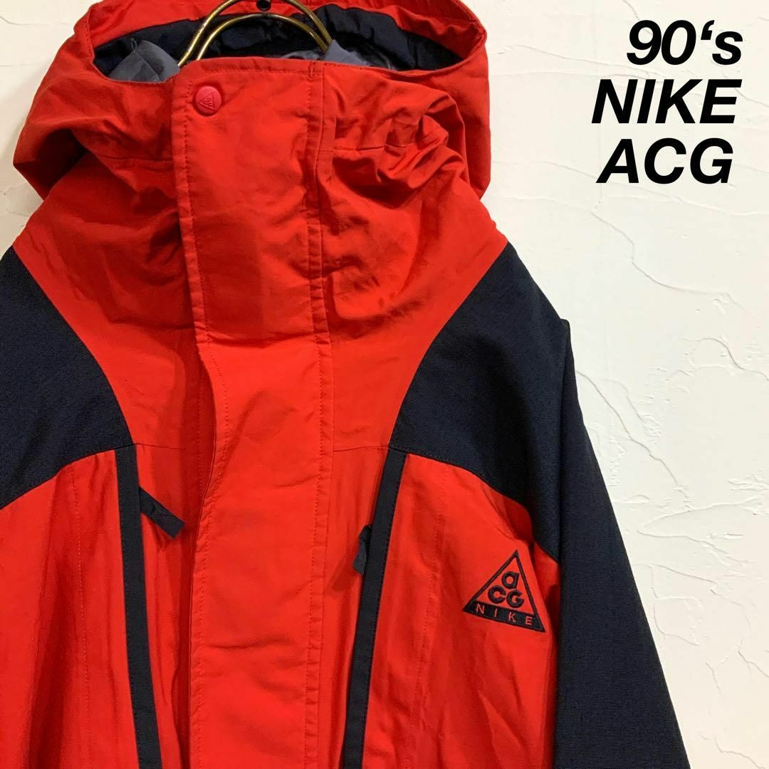 希少 極美品 90s NIKE ACG 旧ロゴ マウンテンパーカー | フリマアプリ ラクマ