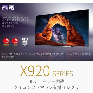 東芝 - 東芝 37V型液晶テレビ 37C7000 値下げしました。の通販 by