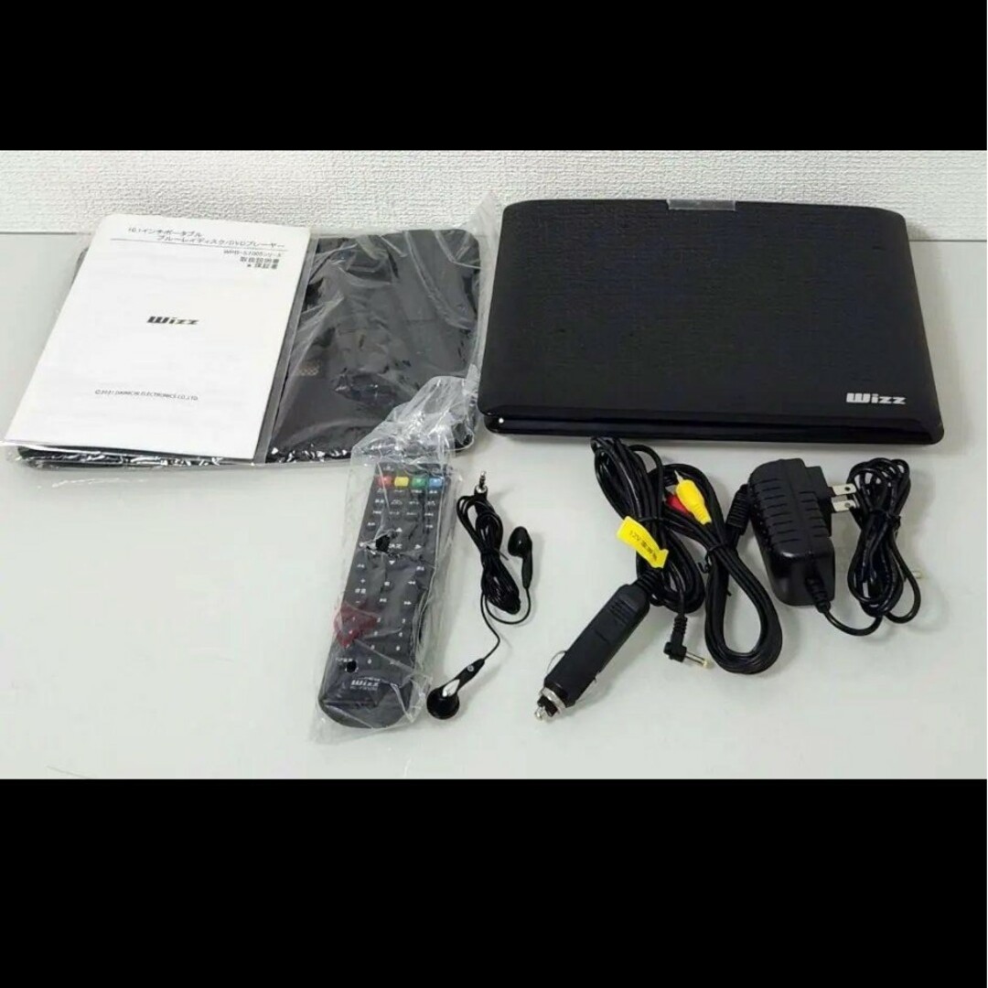 ダイニチ電子 Wizz WPBS1005 10.1インチポータブル BD&DVD スマホ/家電/カメラのPC/タブレット(PC周辺機器)の商品写真