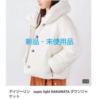 フォクシー(FOXEY) 新品 ダウンコート(レディース)の通販 19点