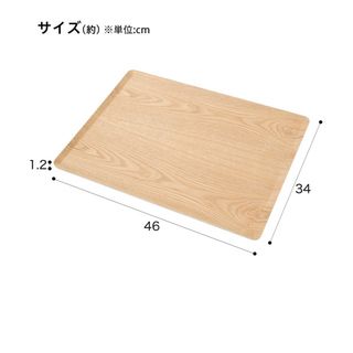 お盆 トレー 4枚セット(テーブル用品)