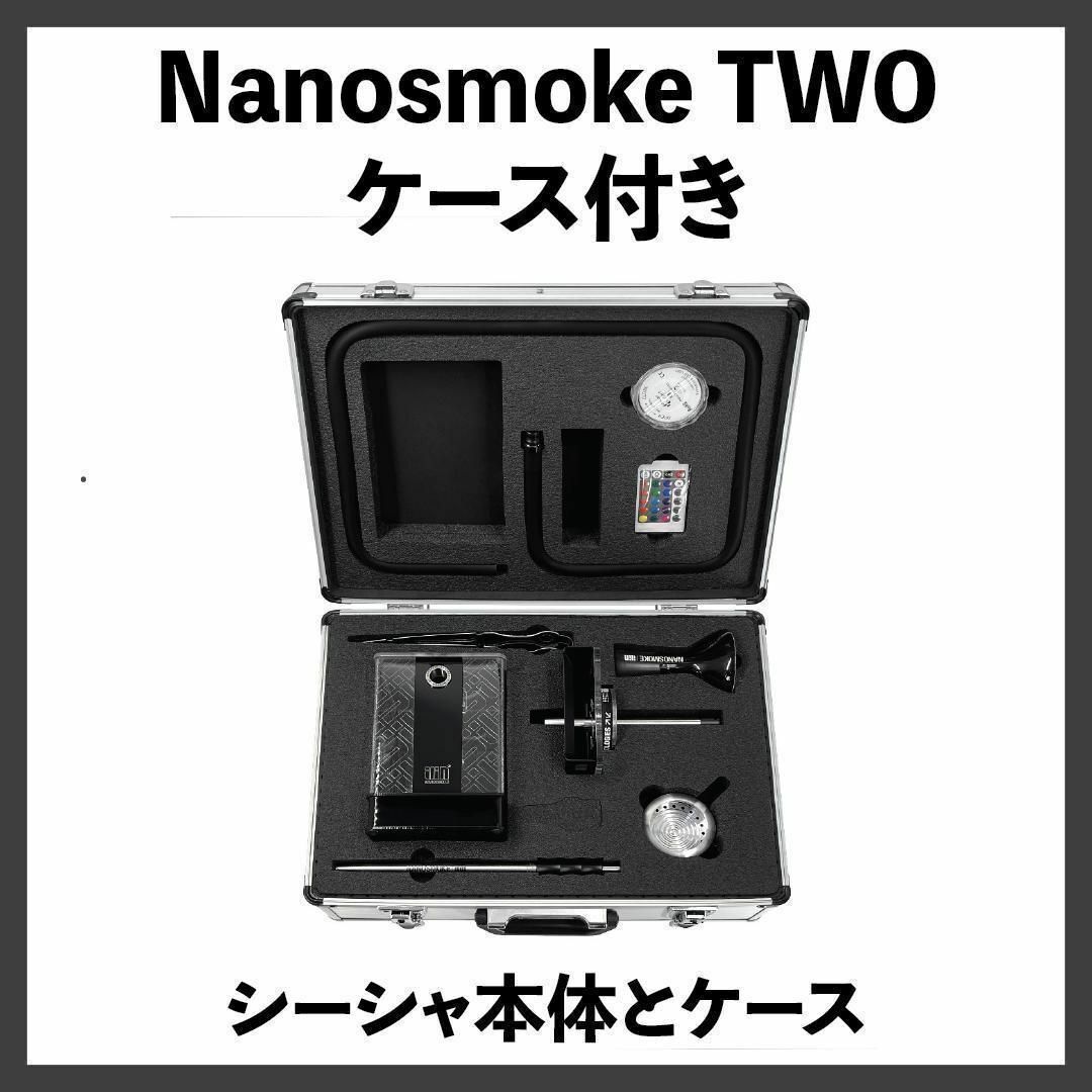 hookah【新品】Nanosmoke TWO シーシャ本体 ケース付き