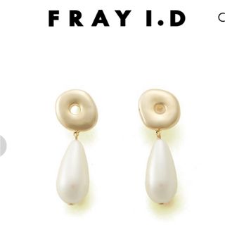 フレイアイディー(FRAY I.D)の新品未使用タグ付　FRAY I.D パールニュアンスピアス(ピアス)