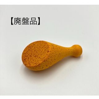 erzi チキン　廃盤品(知育玩具)