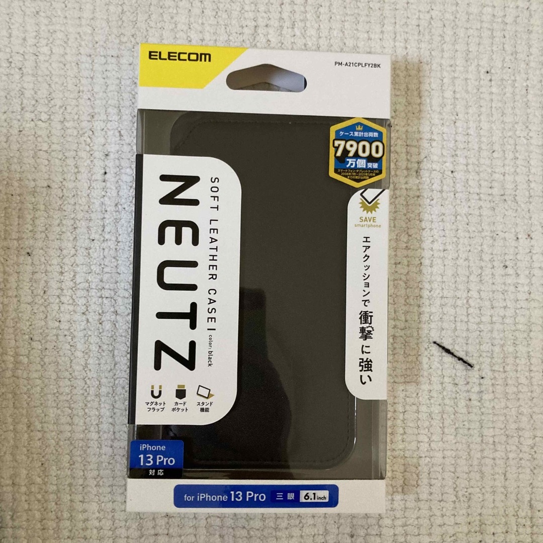 ELECOM(エレコム)の[新品]iPhone 13  Pro ソフトレザーケース NEUTZ 磁石付き スマホ/家電/カメラのスマホアクセサリー(iPhoneケース)の商品写真