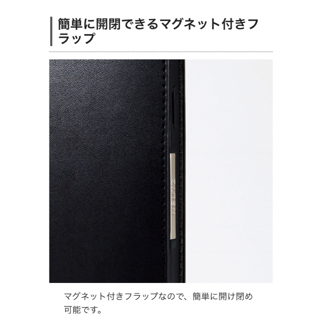 ELECOM(エレコム)の[新品]iPhone 13  Pro ソフトレザーケース NEUTZ 磁石付き スマホ/家電/カメラのスマホアクセサリー(iPhoneケース)の商品写真