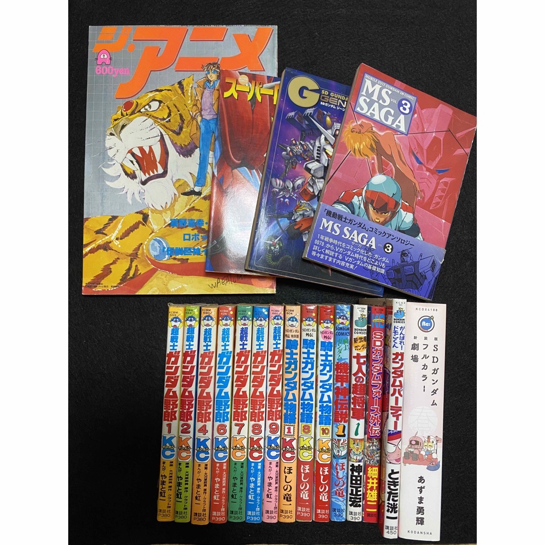 ガンダム関連書籍まとめ売り(19冊)  ガンダム漫画　超戦士ガンダム野郎　等