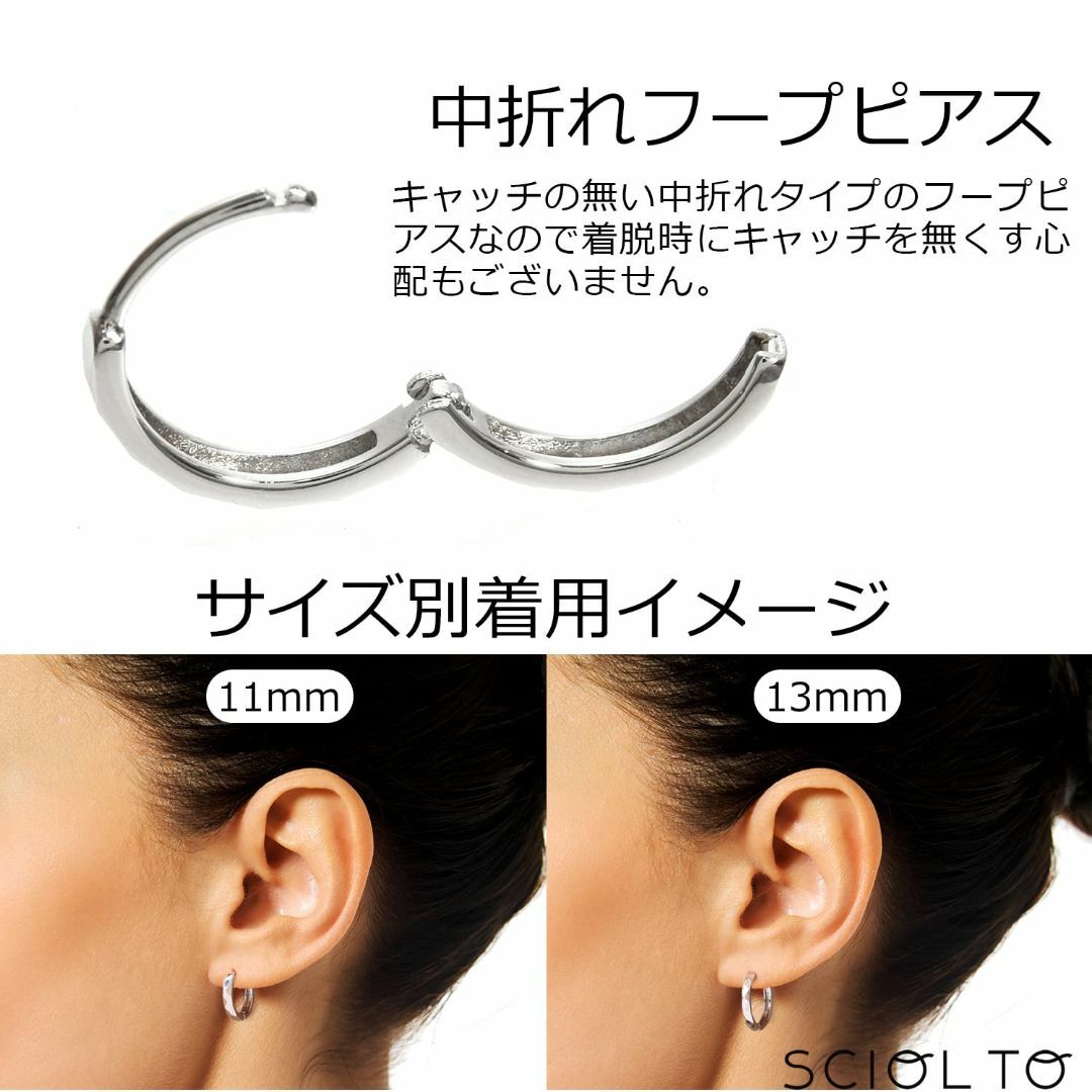 [SCIOLTO(ショルト)] ダイヤカットピアス シンプルピアス フープピアス その他のその他(その他)の商品写真