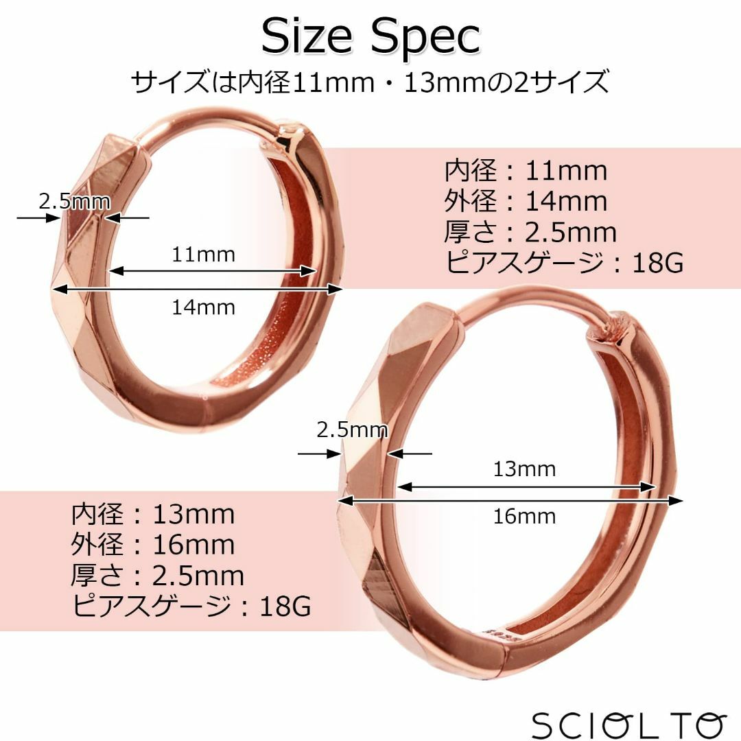 [SCIOLTO(ショルト)] ダイヤカットピアス シンプルピアス フープピアス その他のその他(その他)の商品写真