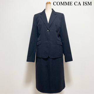 コムサイズム(COMME CA ISM)のCOMME CA ISM コムサイズム スカートスーツ グレー 仕事 セレモニー(スーツ)