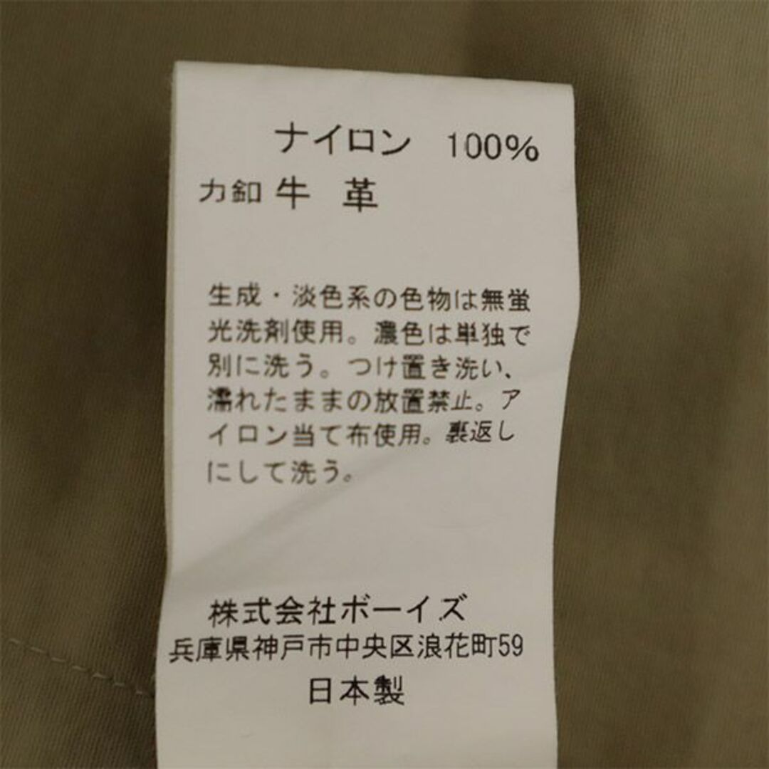 ダントン  ナイロンタフタコート　サイズ38 最終お値下げ