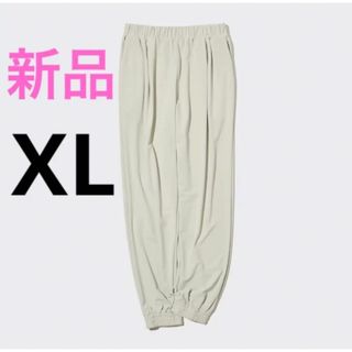 ユニクロ(UNIQLO)の新品　ユニクロ　クレープジャージージョガーパンツ（丈長め71.5cm）XLサイズ(カジュアルパンツ)